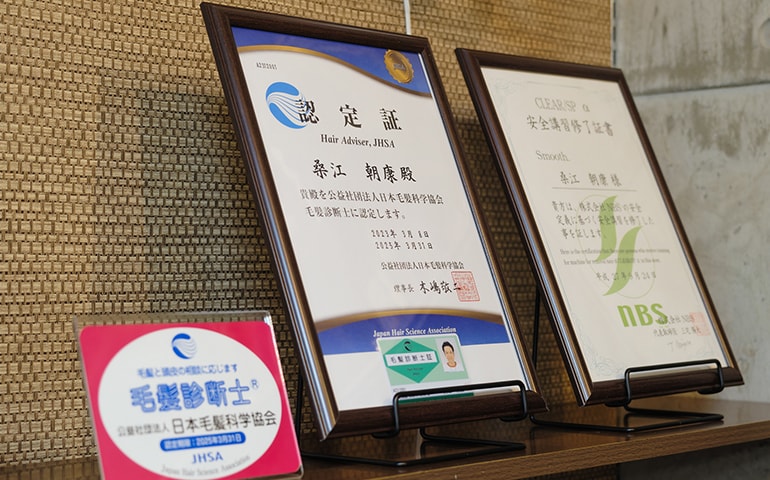 毛髪診断士が頭皮・髪の健康状態を診断